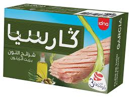 Filet Thon Garc 125g